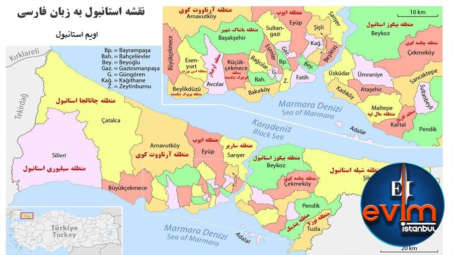 معرفی کامل 39 محله استانبول - بهترین مناطق جهت زندگی